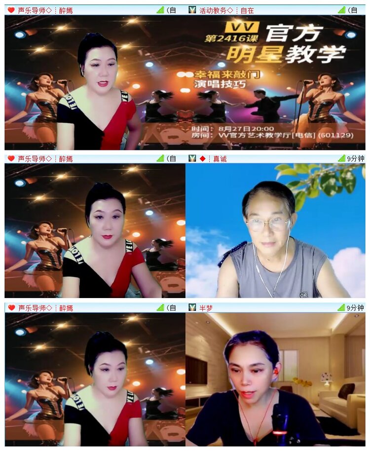 执白🎤V娱热点