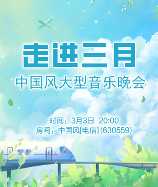 一甄🎤V娱热点