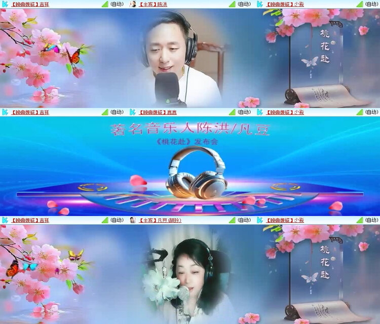 风景🎤V娱热点