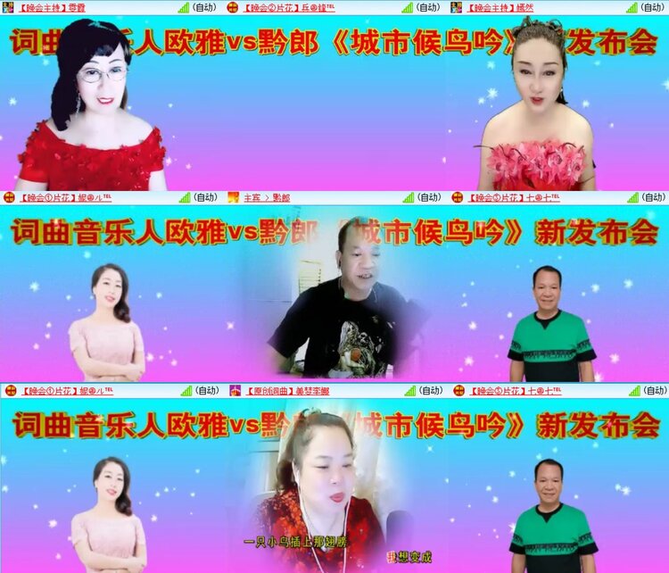 静一静🎤V娱热点