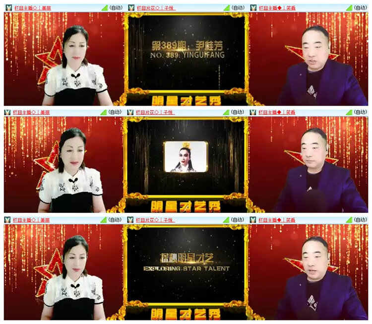 飘雪🎤V娱热点