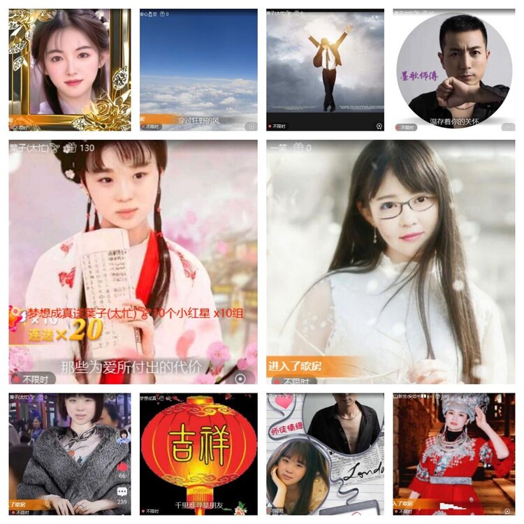 静一静🎤V娱热点