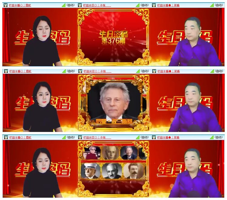 墨馨儿🎤V娱热点