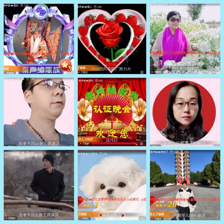 曾经🎤V娱热点