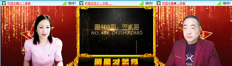愉悦🎤V娱热点