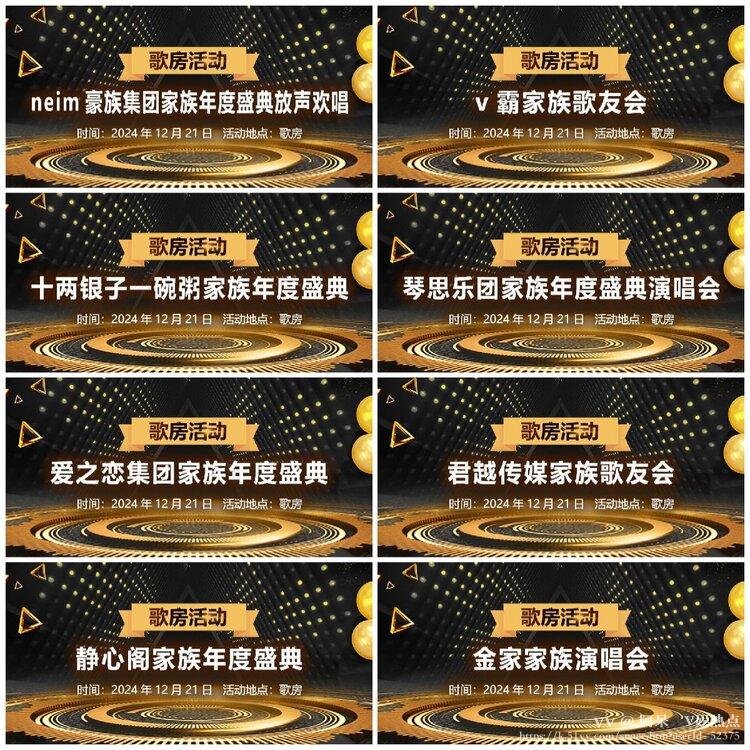 阿呆🎤V娱热点