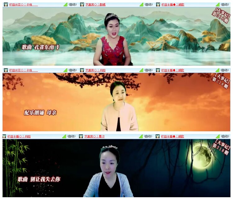 背影🎤V娱热点