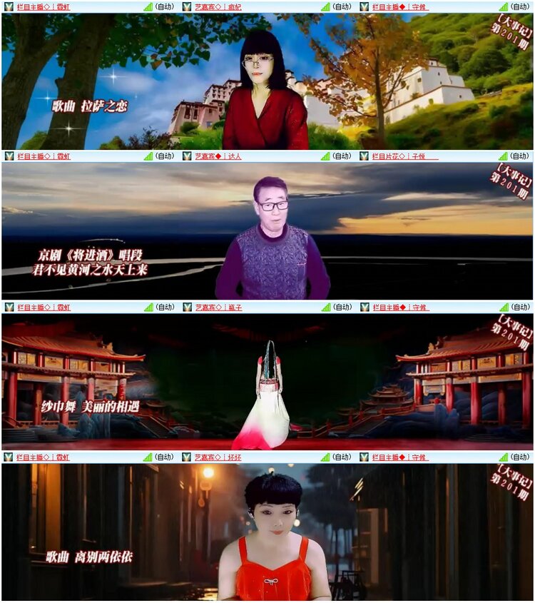 漂泊🎤V娱热点