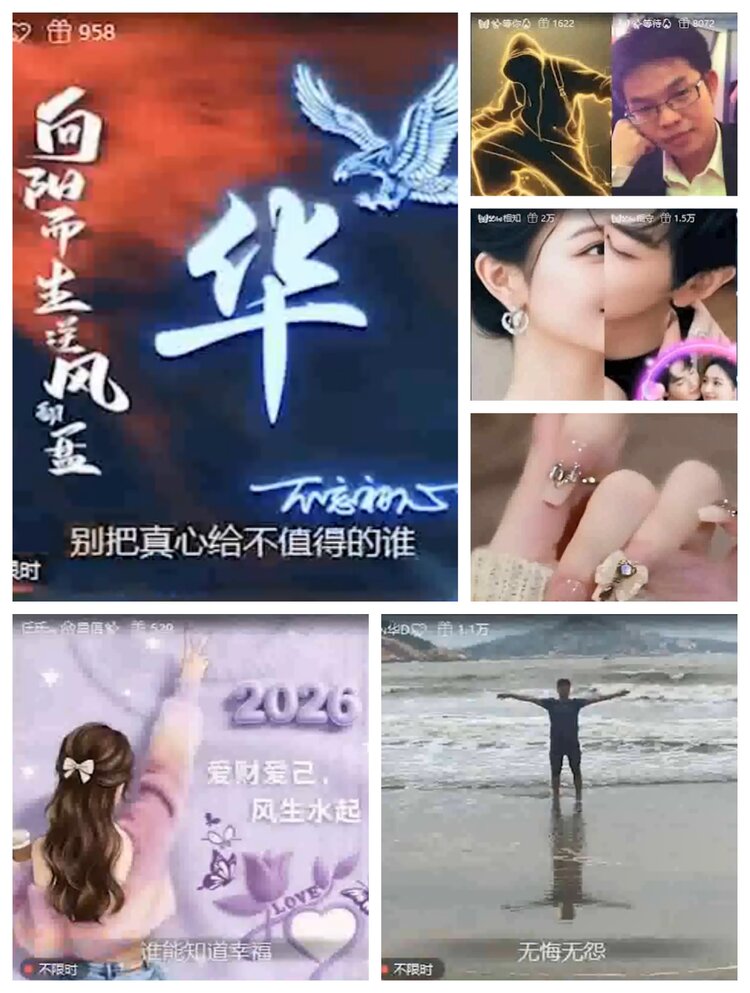 愉悦🎤V娱热点