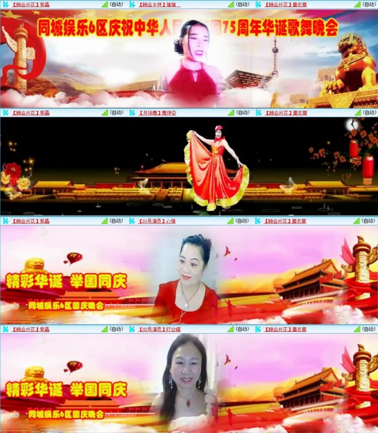 苏苏🎤V娱热点