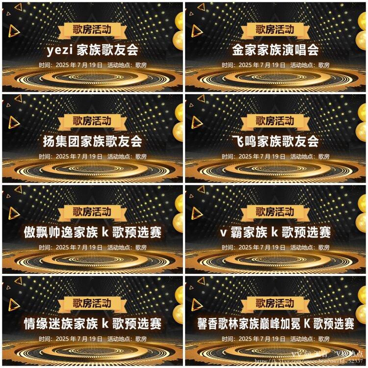 无言🎤V娱热点