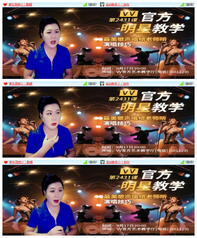 沛滢🎤V娱热点