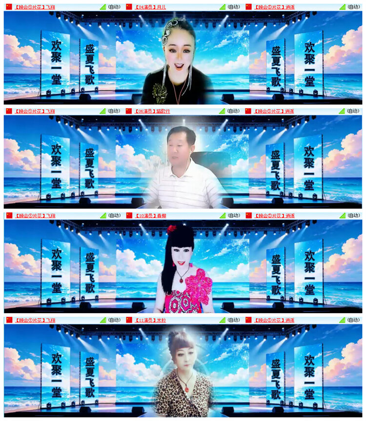 飞翔🎤V娱热点