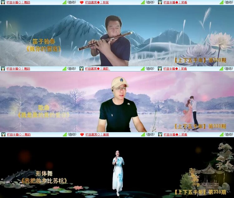 柠檬🎤V娱热点