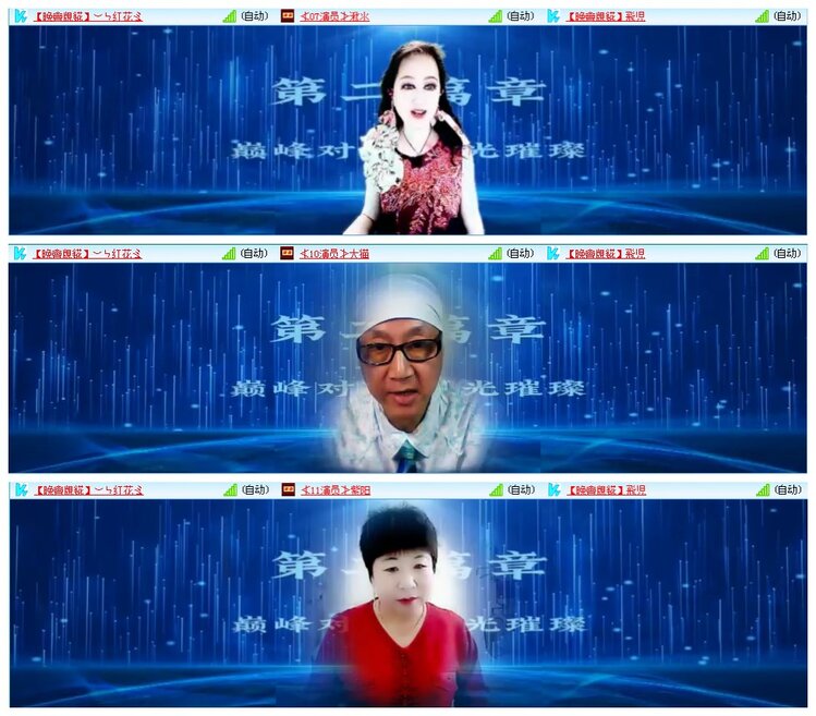 墨馨儿🎤V娱热点