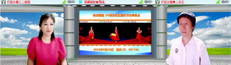 无言🎤V娱热点