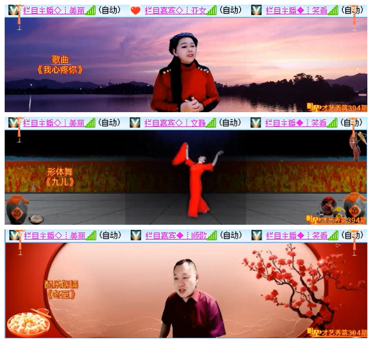 小路🎤V娱热点