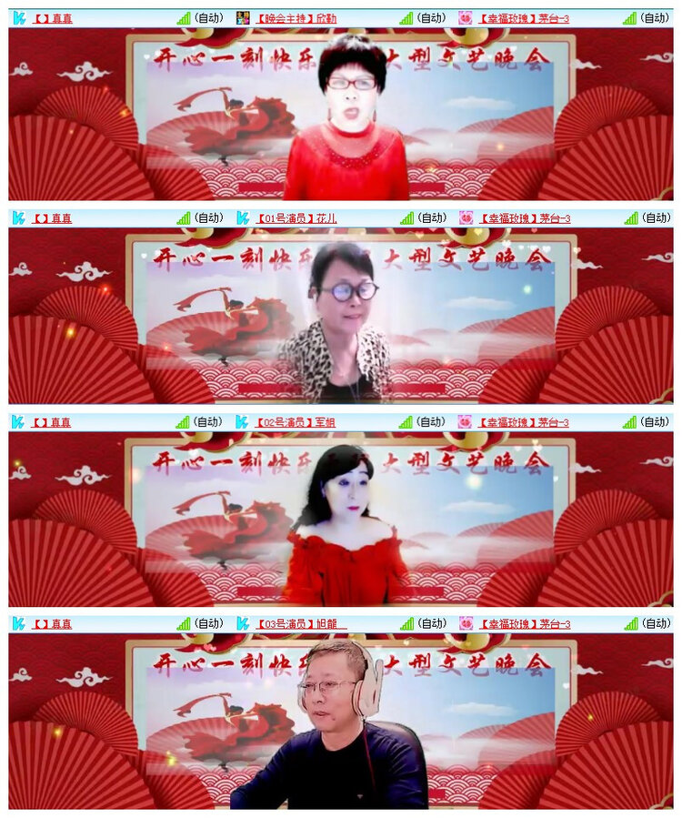 飘雪🎤V娱热点