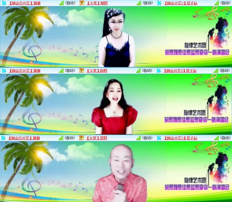 芯薇🎤V娱热点