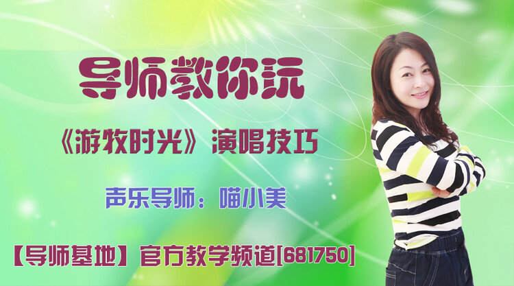 落雪🎤V娱热点