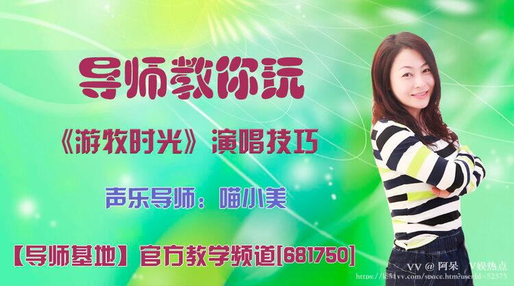 阿呆🎤V娱热点