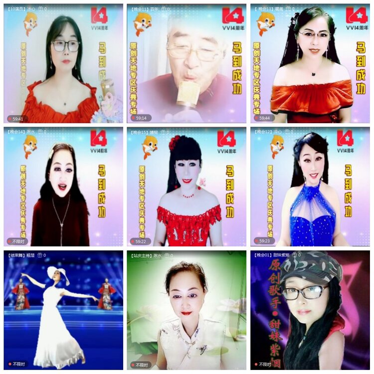 凡人🎤V娱热点