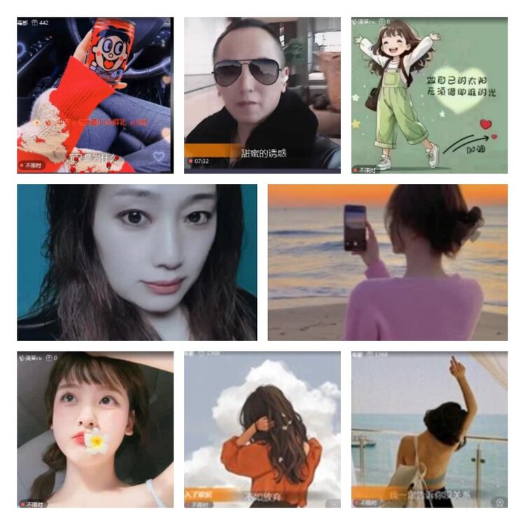 淡然🎤V娱热点