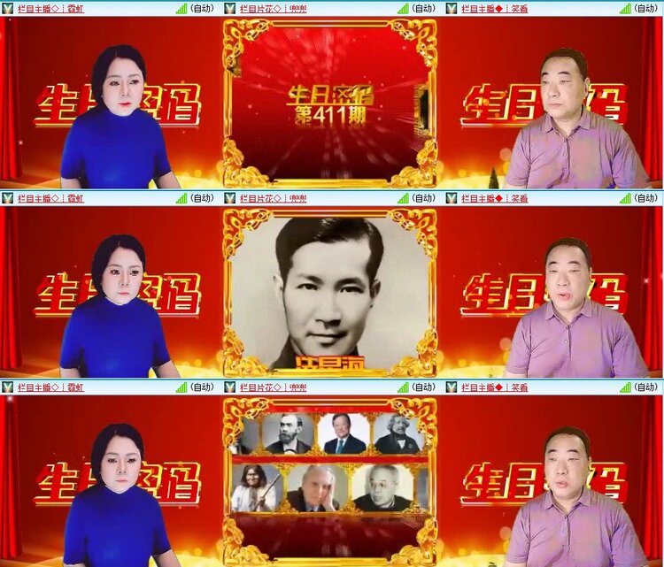曾经🎤V娱热点