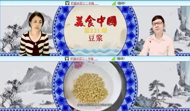 落雪🎤V娱热点