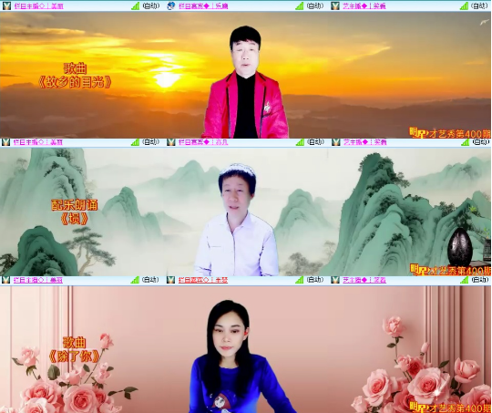 漂泊🎤V娱热点