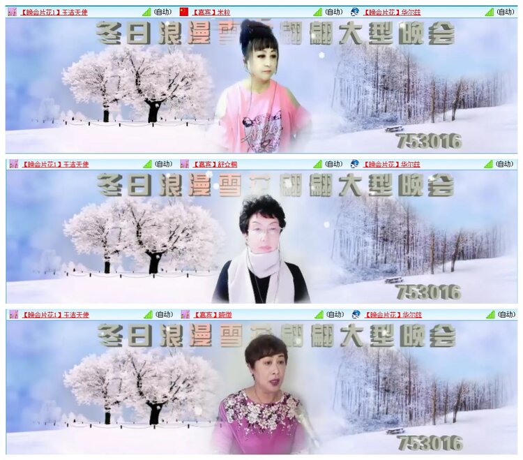 凡人🎤V娱热点