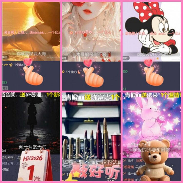 惜缘🎤V娱热点