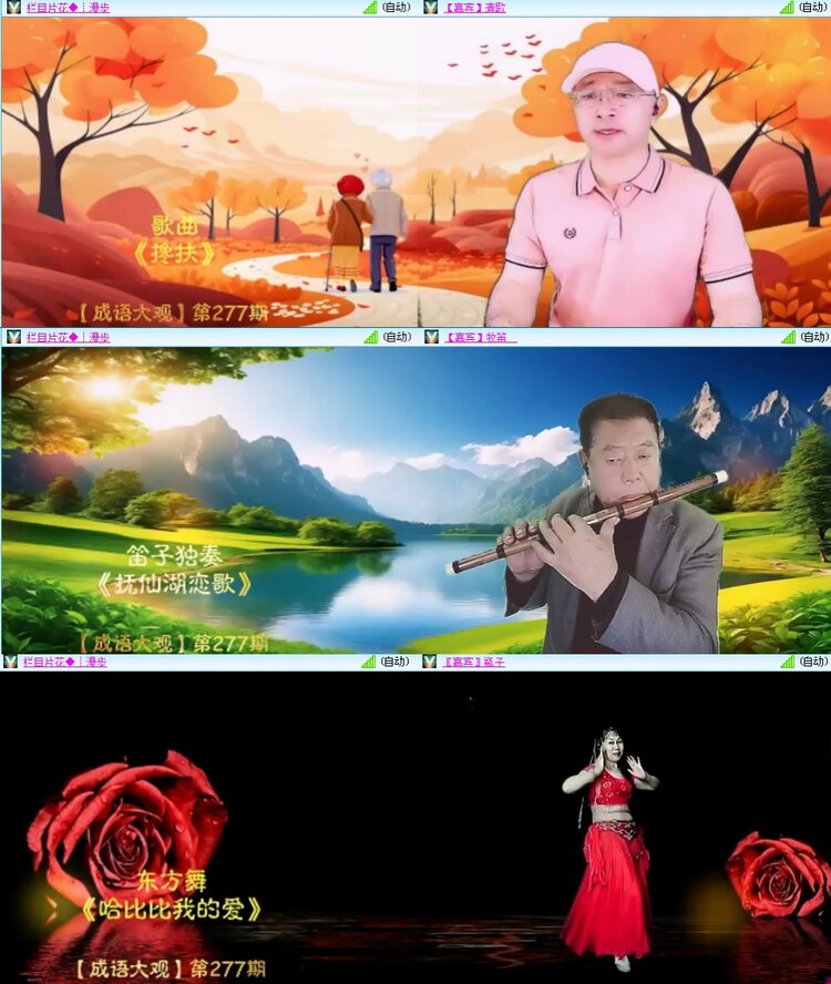 思点🎤V娱热点