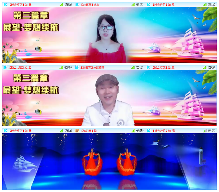 听云🎤V娱热点