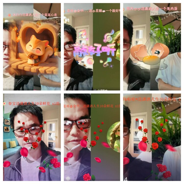 心玫🎤V娱热点