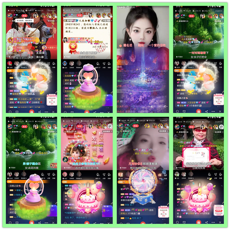 雪儿🎤V娱热点