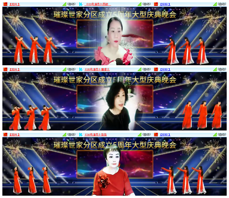 雪儿🎤V娱热点