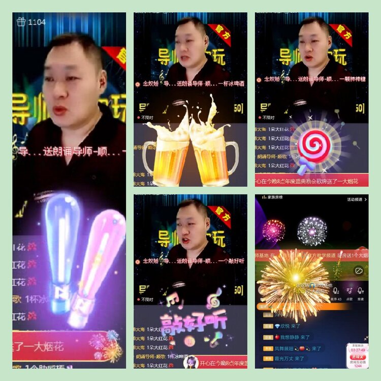 雪儿🎤V娱热点