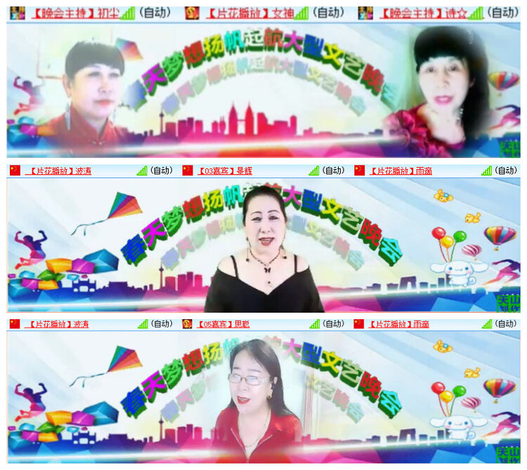 沛滢🎤V娱热点