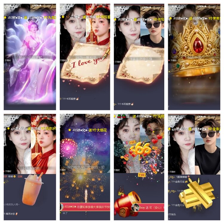 静一静🎤V娱热点