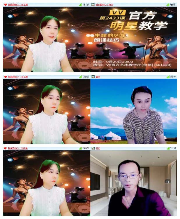 九小九324🎤V娱热点