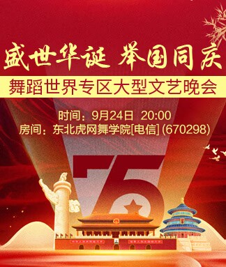 执白🎤V娱热点