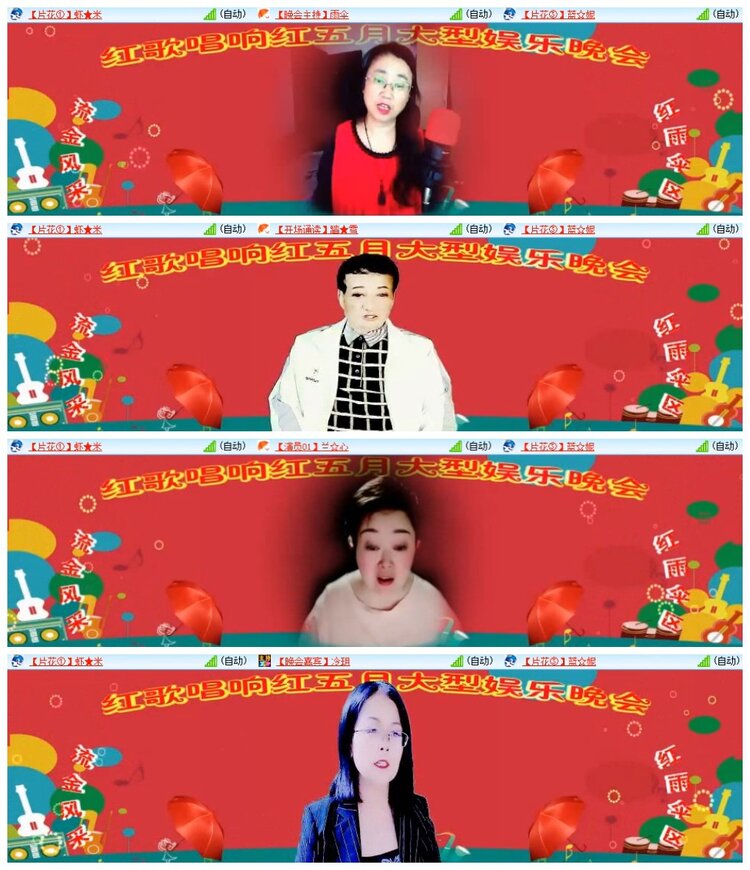 南风🎤V娱热点