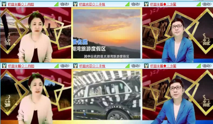 落雪🎤V娱热点