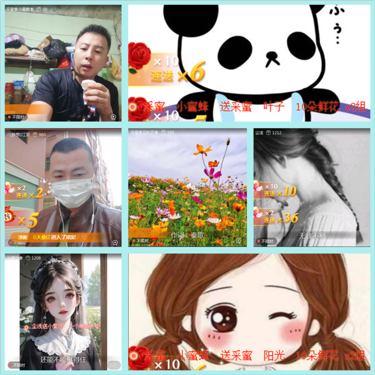 飘雪🎤V娱热点