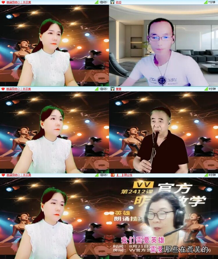 思点🎤V娱热点