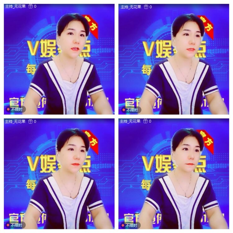 浓茶🎤V娱热点