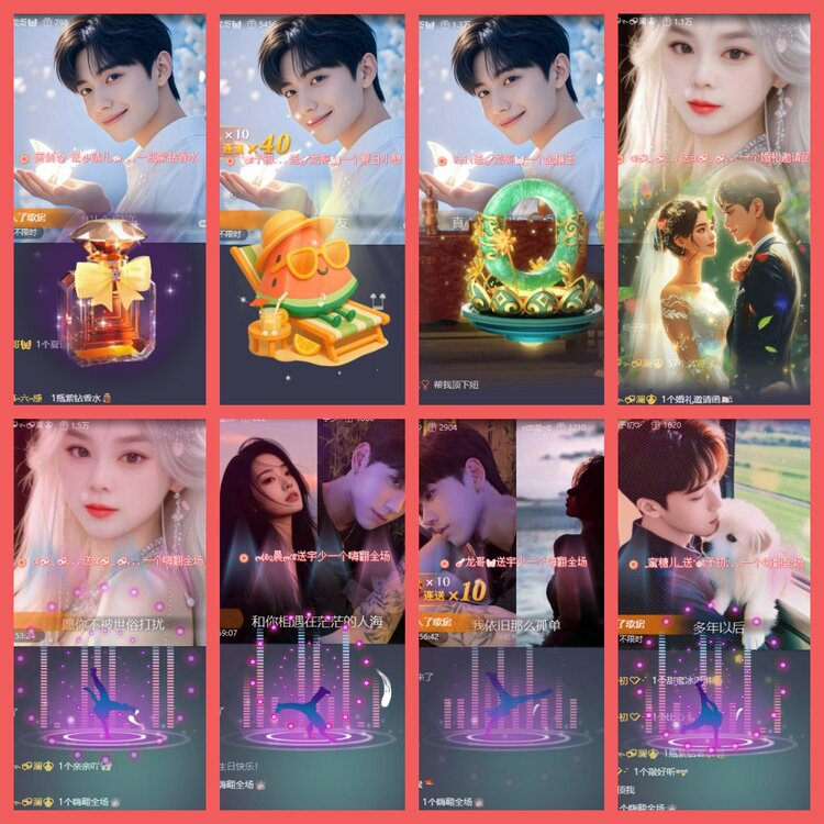 云中云🎤V娱热点