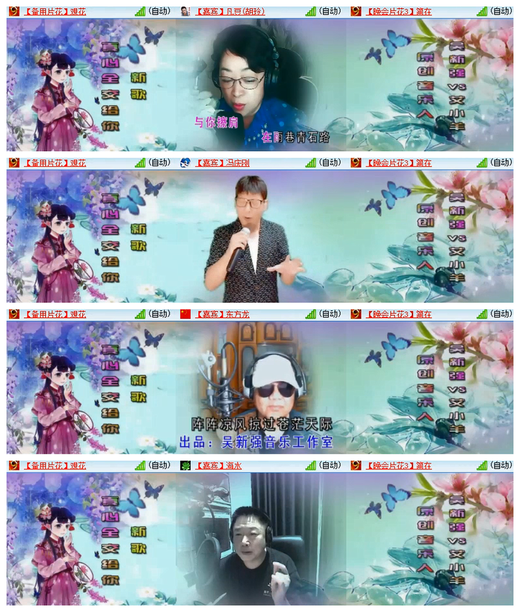 飘雪🎤V娱热点