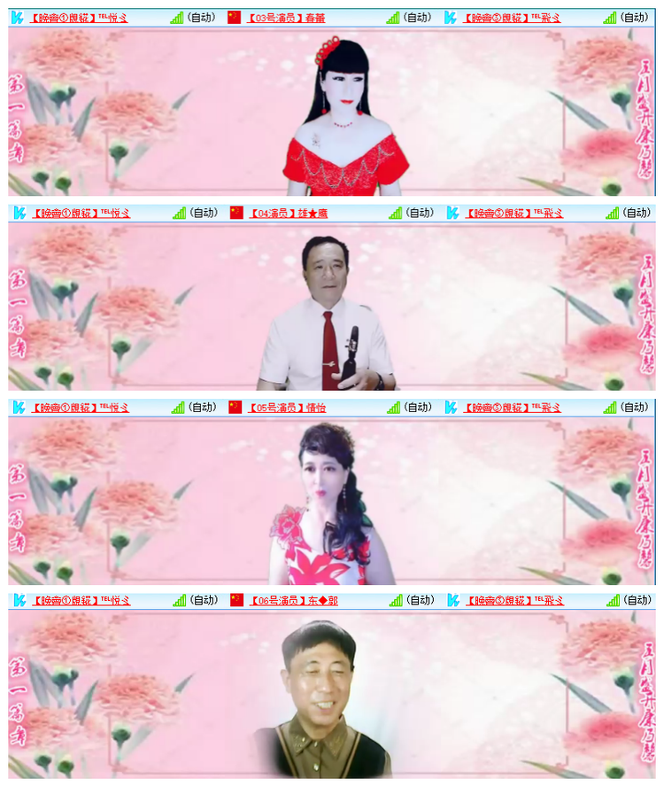 飘雪🎤V娱热点